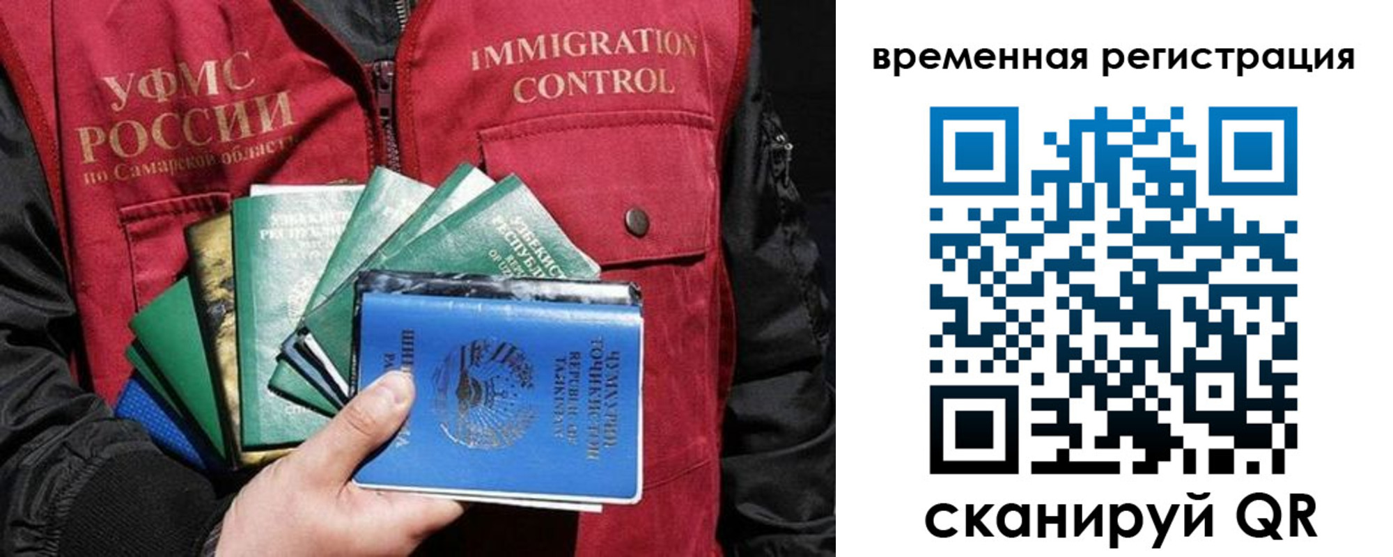 прописка паспорт в Ворсме