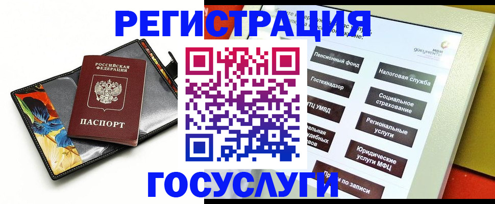 прописка для школы в Ворсме