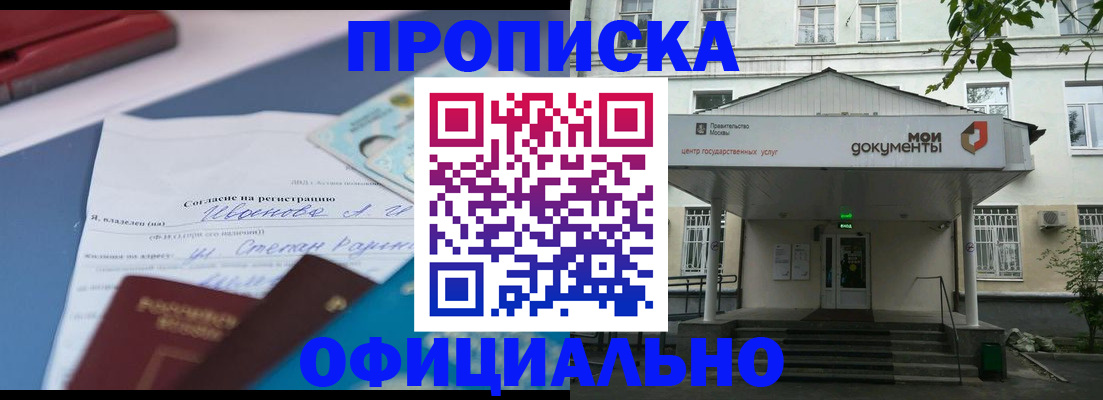 форма 3 в Ворсме