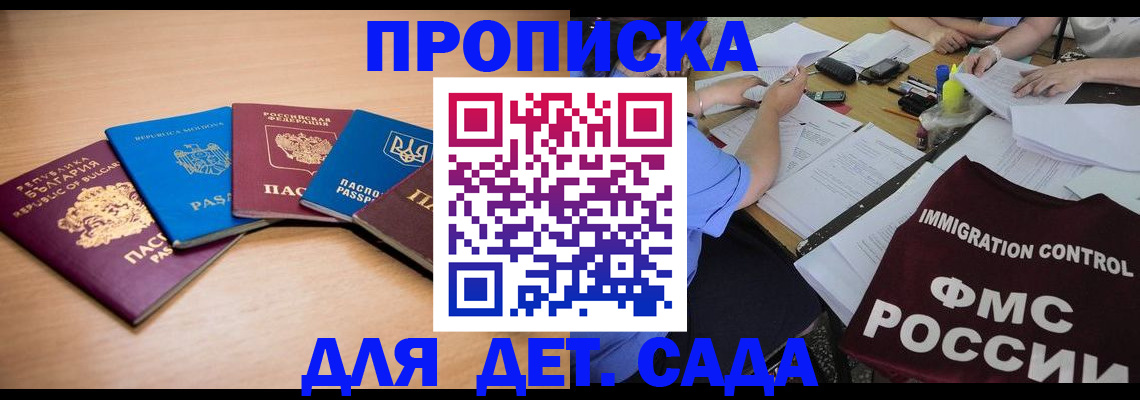 найти адрес прописки в Ворсме